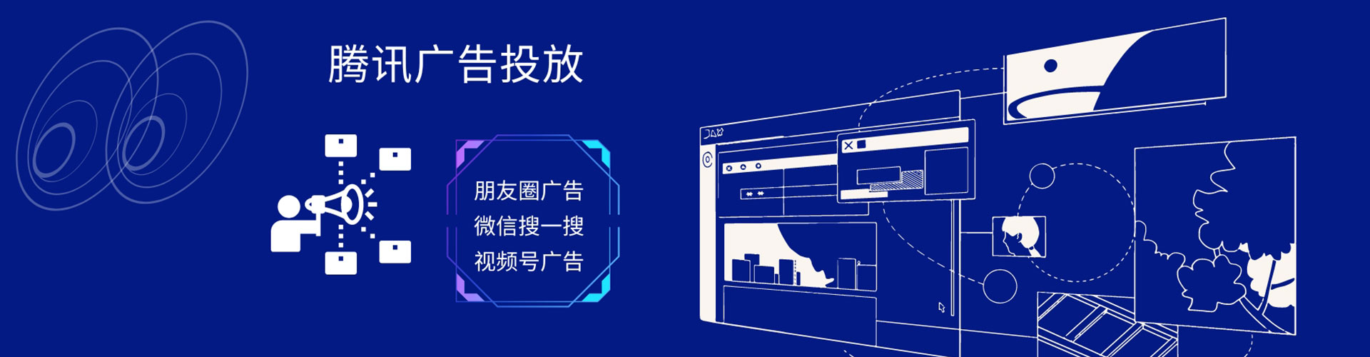 万山谷歌sem